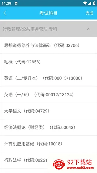 �Կ������(�Կ�����ƽ̨)