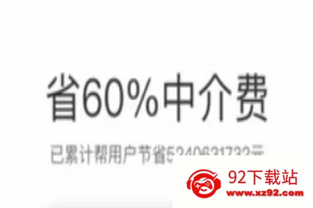 真二网安卓版手机版 真二网安卓版手机版