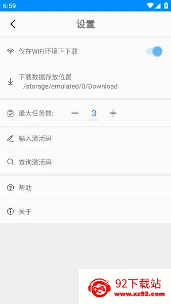 ����2026���°汾v3.6 �ֻ����ͼ