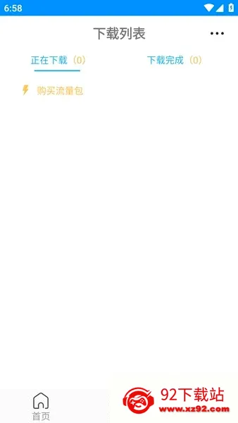 ����2026���°汾v3.6 �ֻ����ͼ