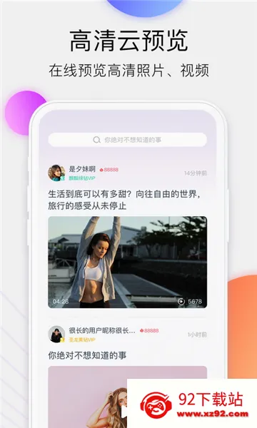 ����2026���°汾v3.6 �ֻ����ͼ