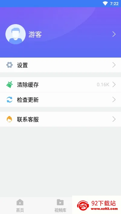 ����¼����ʦ(�ֻ�¼������)v1.2.0 ��׿���ͼ