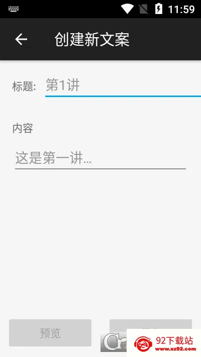 ���������(�����������)v2.1.9 �ֻ����ͼ