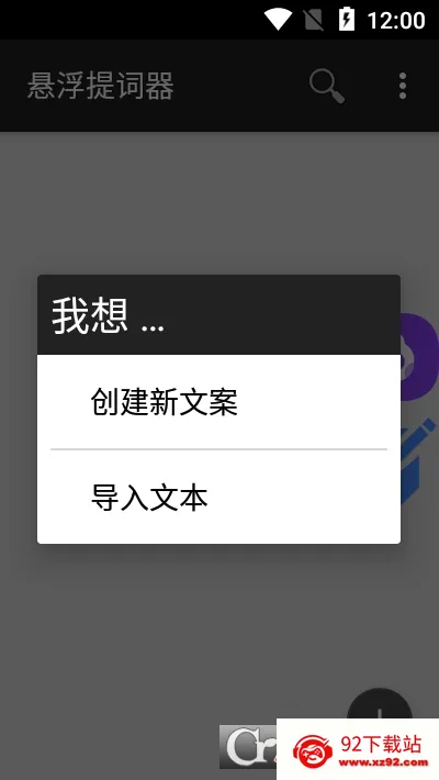 ���������(�����������)v2.1.9 �ֻ����ͼ