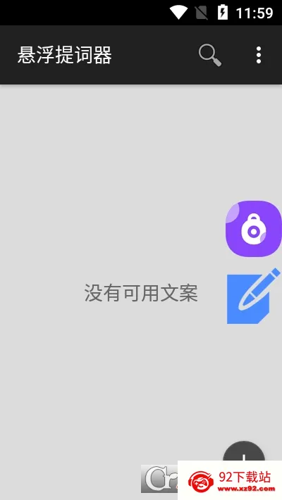 ���������(�����������)v2.1.9 �ֻ����ͼ