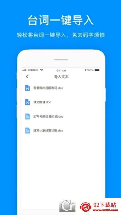 ���������(�����������)v2.1.9 �ֻ����ͼ