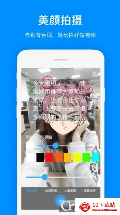 ���������(�����������)v2.1.9 �ֻ����ͼ
