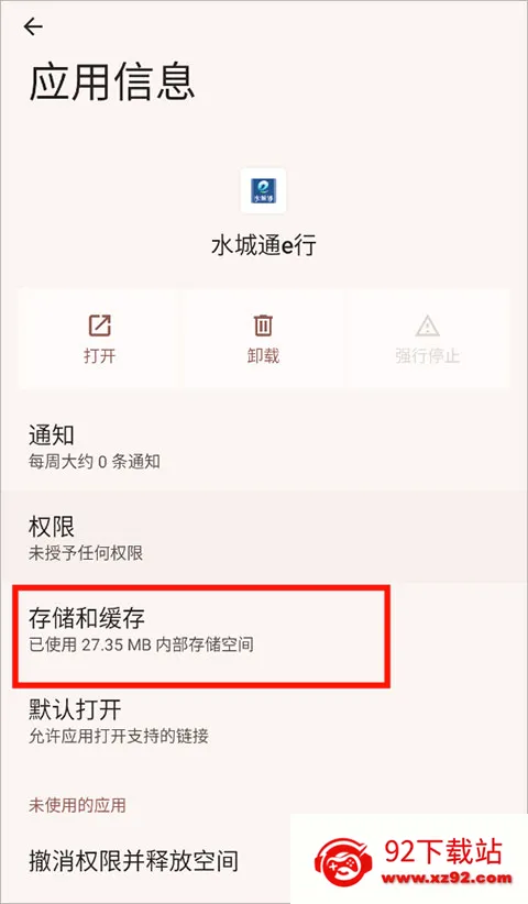 ˮ��ͨe��2026�ٷ����°汾