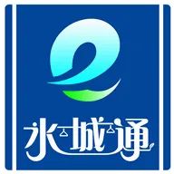 ˮ��ͨe��2026�ٷ����°汾v2.0.4 ��׿��
