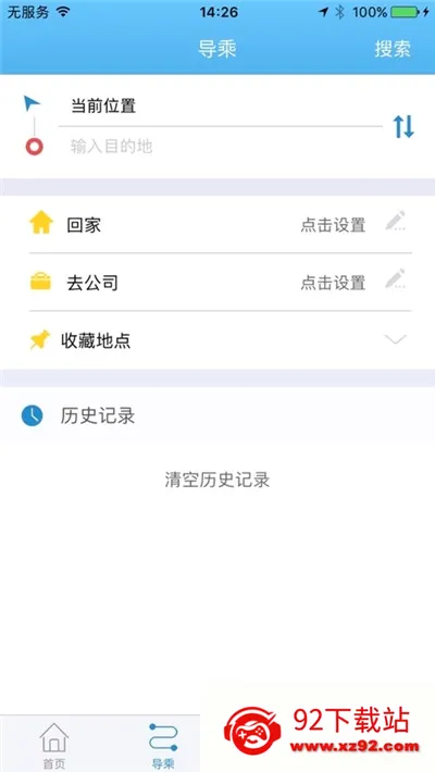 ˮ��ͨe��2026�ٷ����°汾v2.0.4 ��׿���ͼ