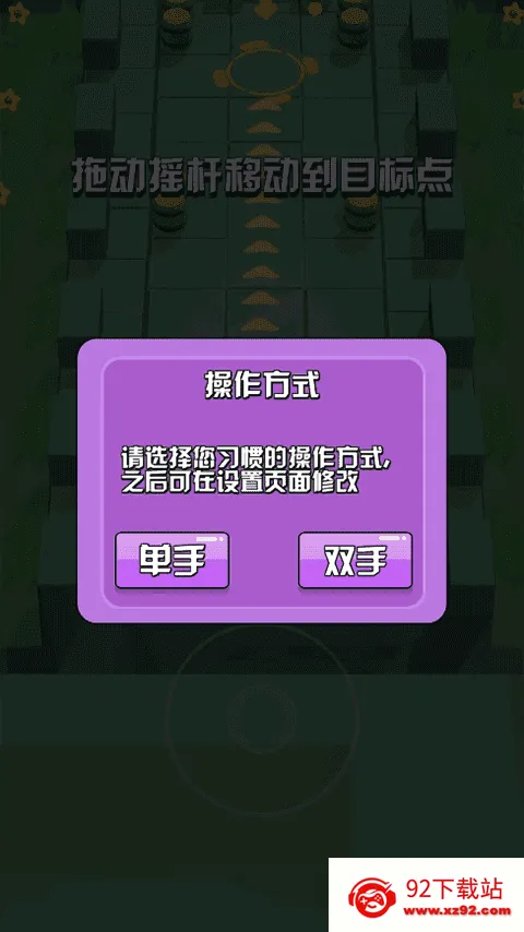 炸鸡派对最新手机版 炸鸡派对最新手机版
