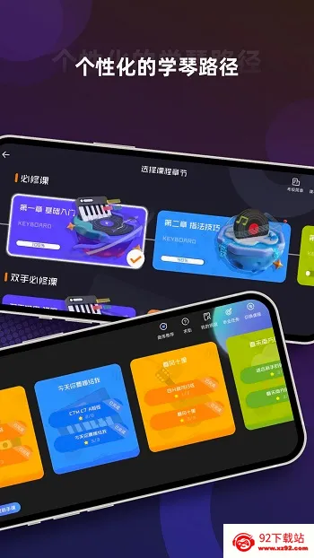 音乐CP安卓版手机版 音乐CP安卓版手机版