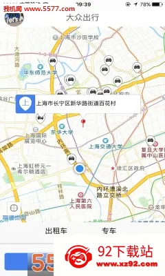 ���ڳ��а�׿���ֻ���v8.3.1 �ֻ����ͼ