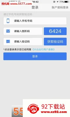 ���ڳ��а�׿���ֻ���v8.3.1 �ֻ����ͼ