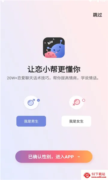 ��С��2026���°汾v2.2.2 �ֻ����ͼ