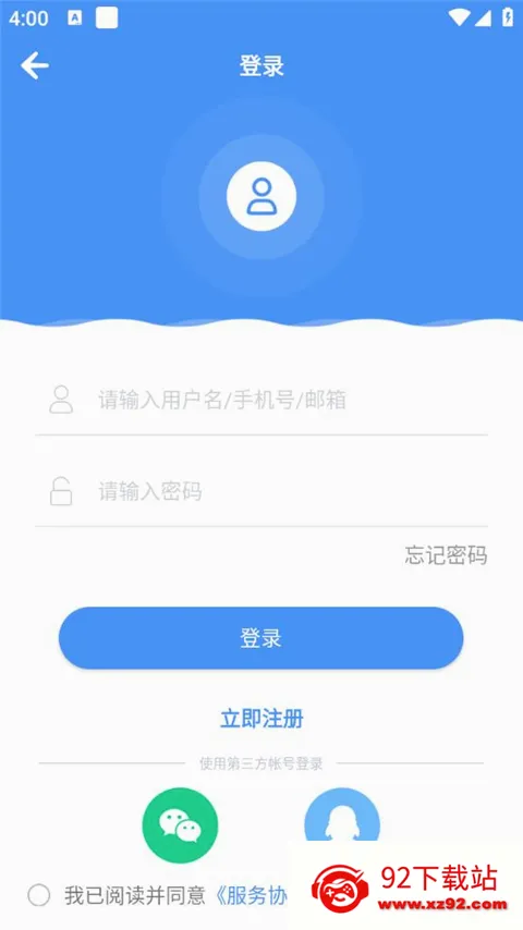 能力天空(在线教育平台) 能力天空(在线教育平台)