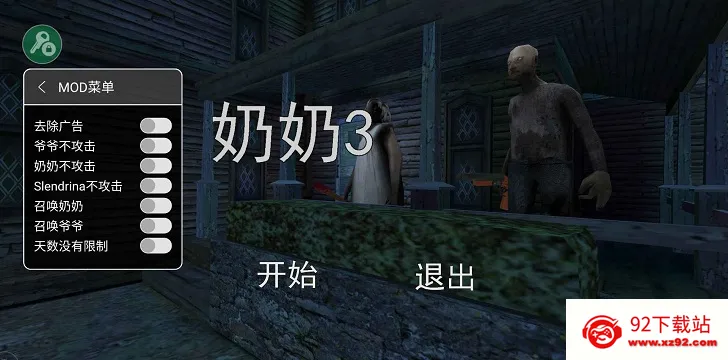 ����3(�ֲ�������Ϸ)v1.2.3 �ٷ������ͼ