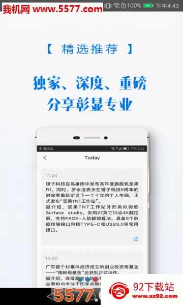 Ͷ�ʽ�(��Ͷ��Ѷƽ̨)v4.2.64 ��Ѱ��ͼ