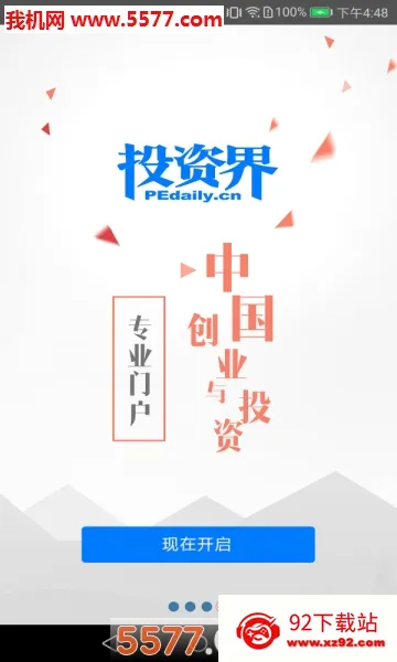 Ͷ�ʽ�(��Ͷ��Ѷƽ̨)v4.2.64 ��Ѱ��ͼ
