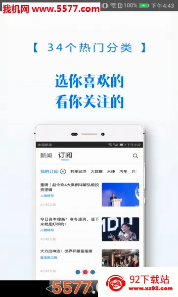 Ͷ�ʽ�(��Ͷ��Ѷƽ̨)v4.2.64 ��Ѱ��ͼ