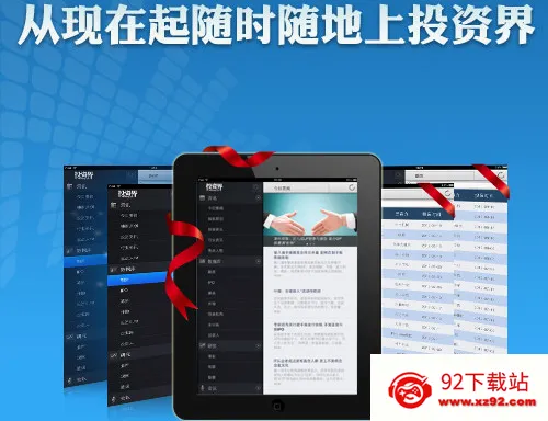 投资界(创投资讯平台) 投资界(创投资讯平台)