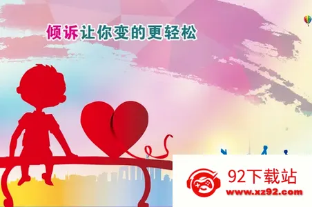 武志红心理(心理服务平台) 武志红心理(心理服务平台)