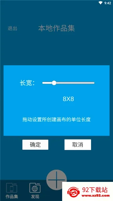 ���ػ�ͼ2026�ٷ����°汾v1.0.62 �ֻ����ͼ