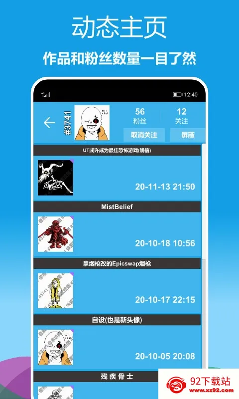 像素绘图2026官方最新版本 像素绘图2026官方最新版本