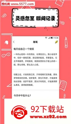 ȫ��дС˵��׿���ֻ���v1.9.7 �ֻ����ͼ