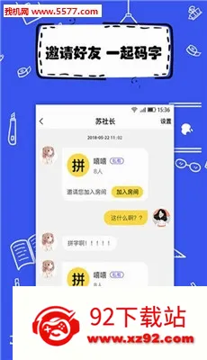 ȫ��дС˵��׿���ֻ���v1.9.7 �ֻ����ͼ
