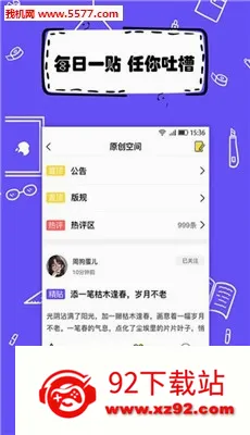 ȫ��дС˵��׿���ֻ���v1.9.7 �ֻ����ͼ