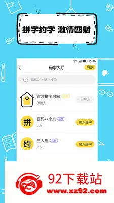 ȫ��дС˵��׿���ֻ���v1.9.7 �ֻ����ͼ