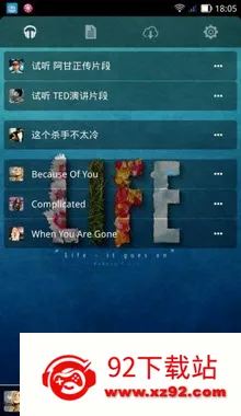 ��ɮӢ�ﰲ׿���ֻ���v2.0.9 �ٷ������ͼ