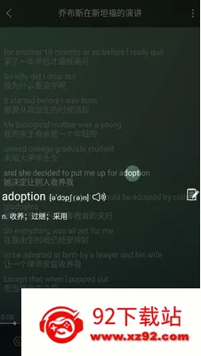 ��ɮӢ�ﰲ׿���ֻ���v2.0.9 �ٷ������ͼ