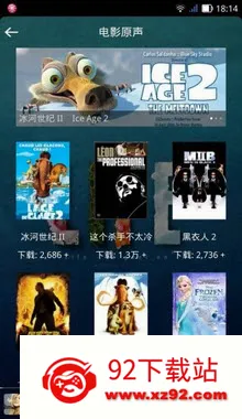 ��ɮӢ�ﰲ׿���ֻ���v2.0.9 �ٷ������ͼ