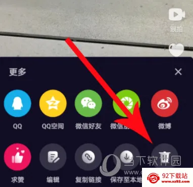 腾讯微视(短视频平台) 腾讯微视(短视频平台)