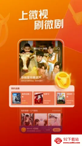 ��Ѷ΢��(����Ƶƽ̨)v8.171.0.589 �ֻ����ͼ
