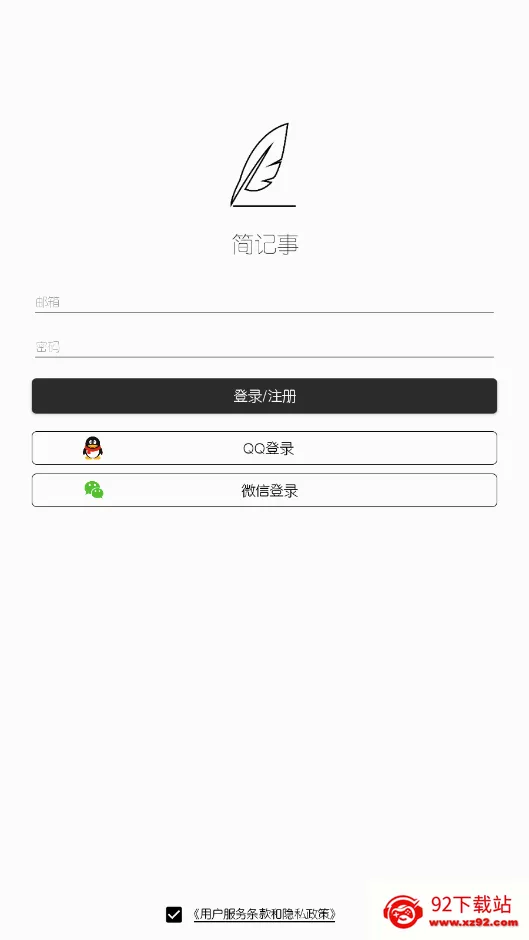 ����°�׿���ֻ���v3.31.0 �ٷ������ͼ