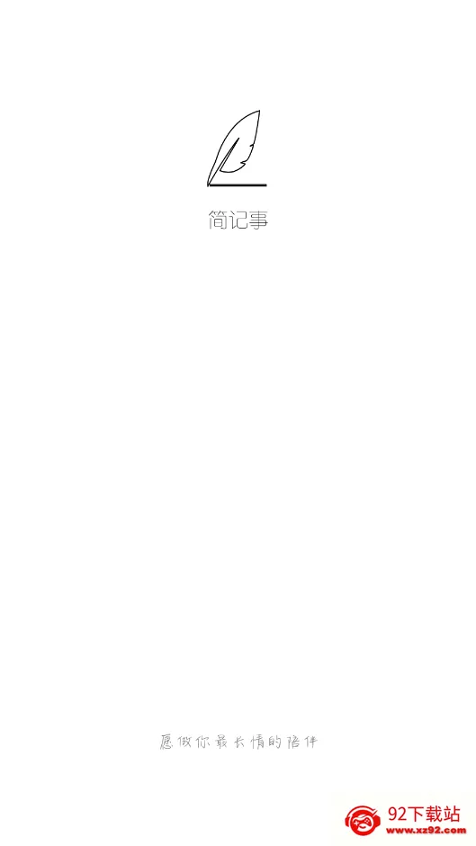 ����°�׿���ֻ���v3.31.0 �ٷ������ͼ