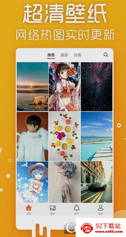 ����ֽ(��ֽ��������)v4.9.8 ��Ѱ��ͼ