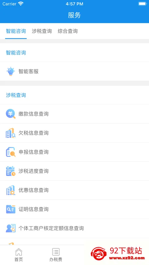 ���ɰ�(�����������)v1.3.8 ��Ѱ��ͼ