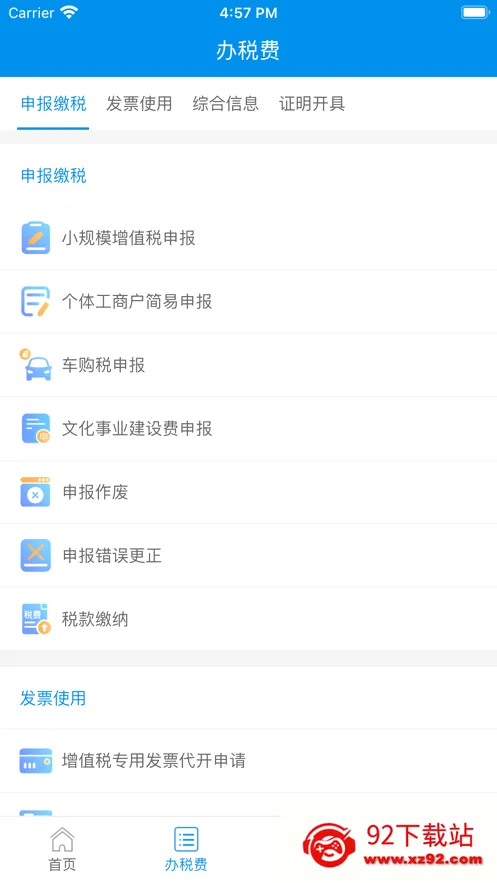 ���ɰ�(�����������)v1.3.8 ��Ѱ��ͼ