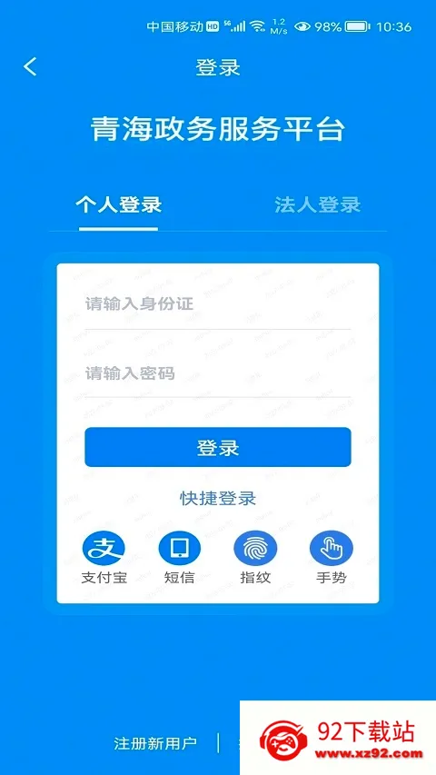 ���ɰ�(�����������)v1.3.8 ��Ѱ��ͼ