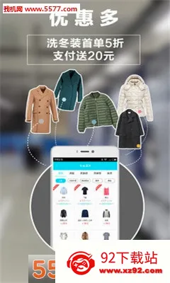 e��ϴ(����ϴ�·���)v5.11.6 �ֻ����ͼ