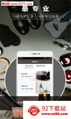 e��ϴ(����ϴ�·���)v5.11.6 �ֻ����ͼ