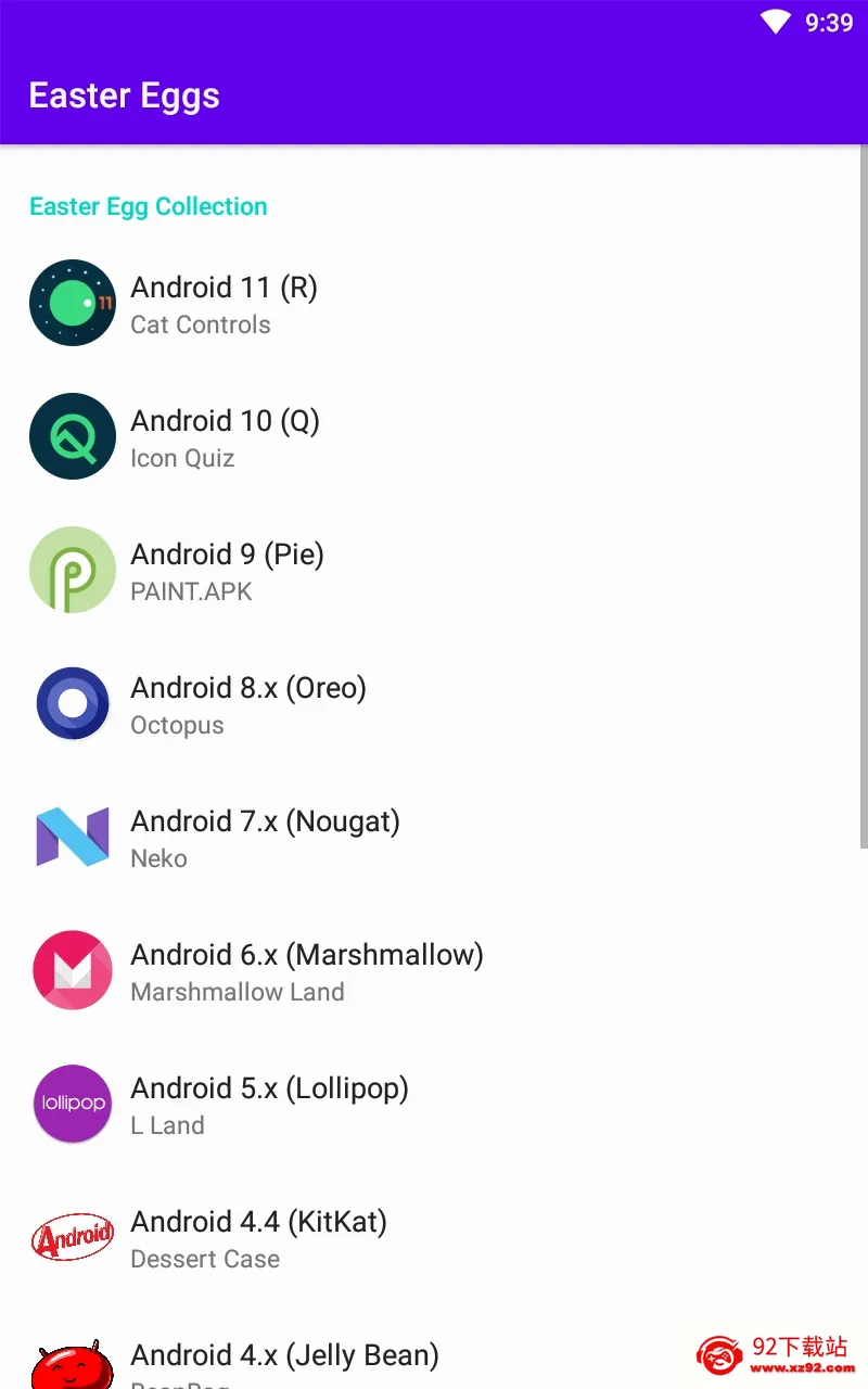 Easter Eggs(��׿�ʵ�����)v4.5.1 ��׿���ͼ