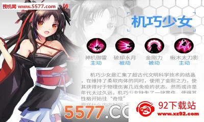 ��Ԫ����ս2026���°汾v2.16 �ֻ����ͼ