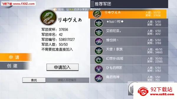 次元大作战2026最新版本 次元大作战2026最新版本