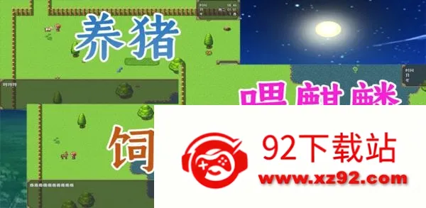 ����֮·(����ð��RPG)v1.37 �ֻ����ͼ