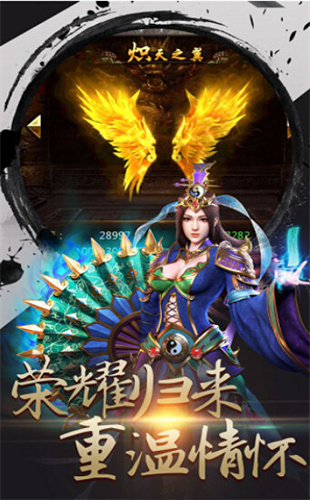 传奇之路(复古冒险RPG) 传奇之路(复古冒险RPG)